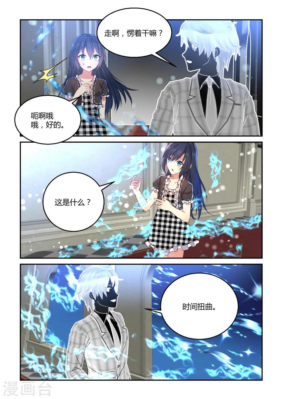 第37话17