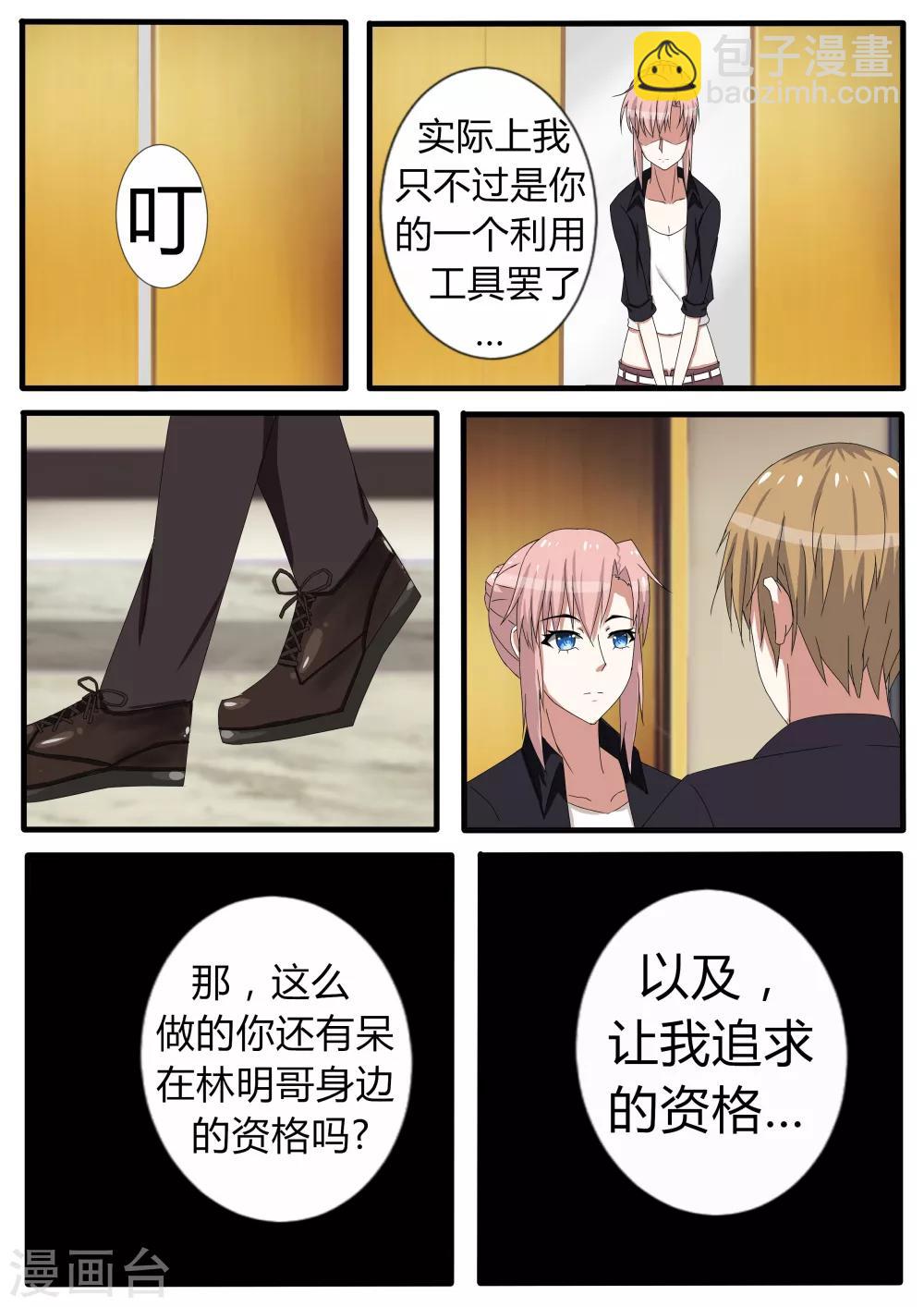 番外24