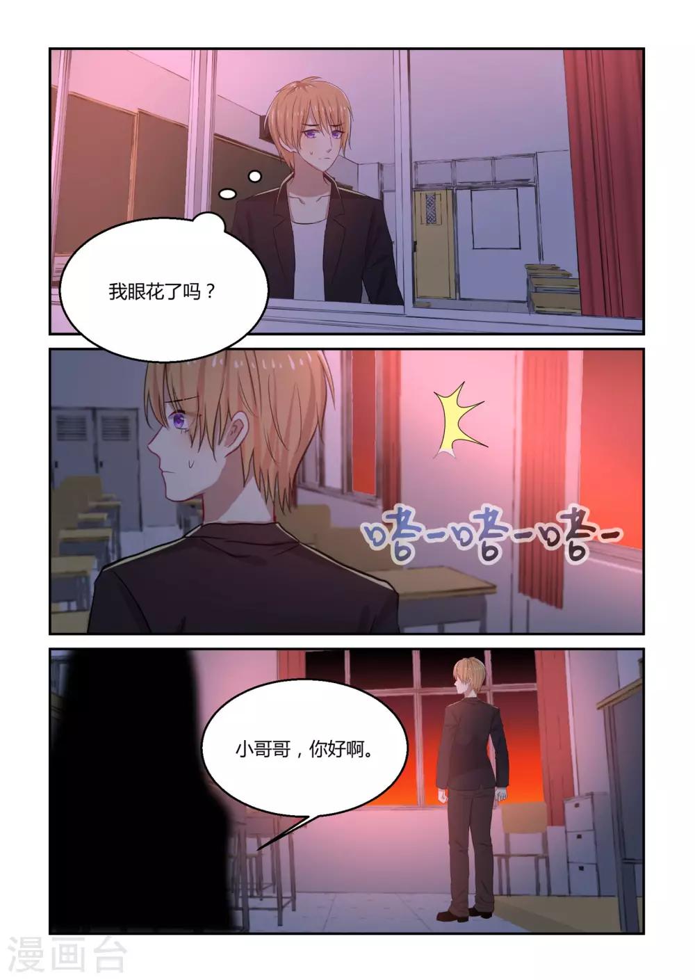 第43话18