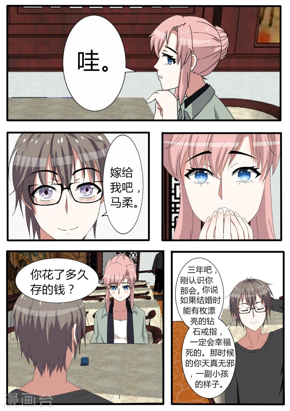 番外3