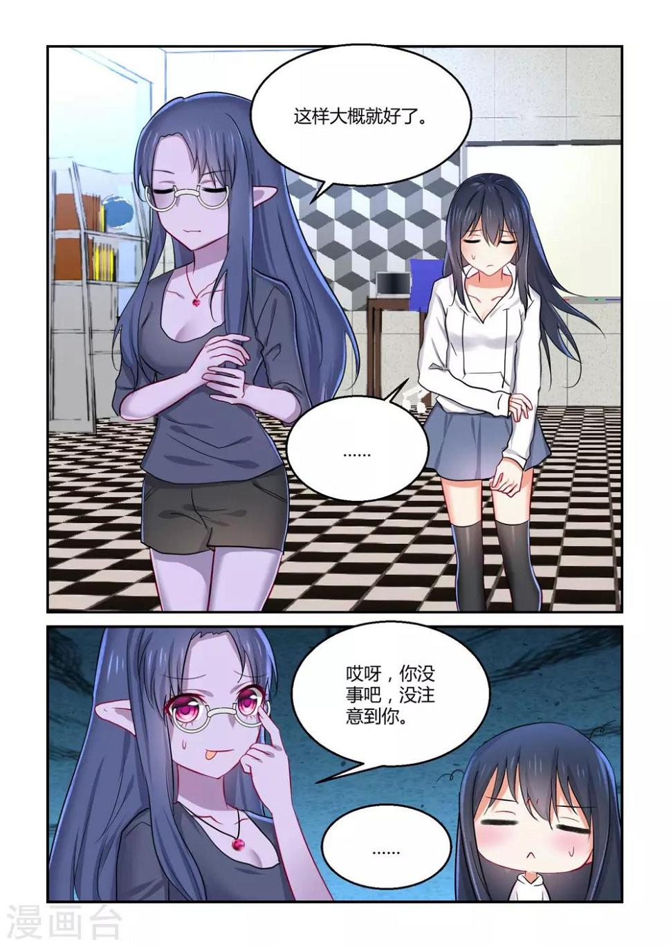 第41话5