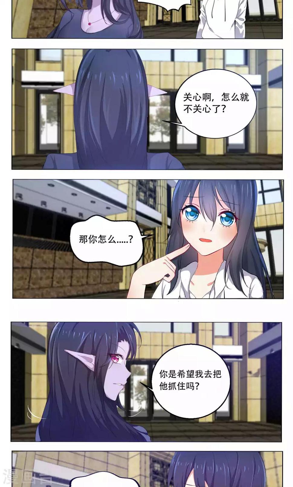 第50话6