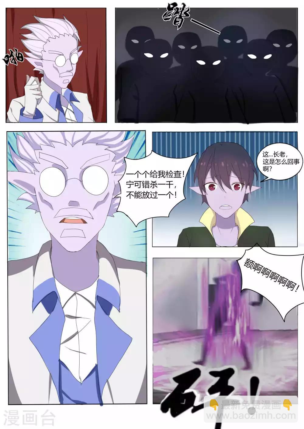 第47话11