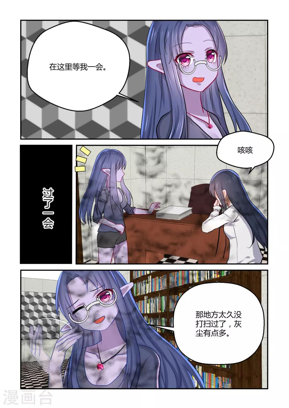 第41话3