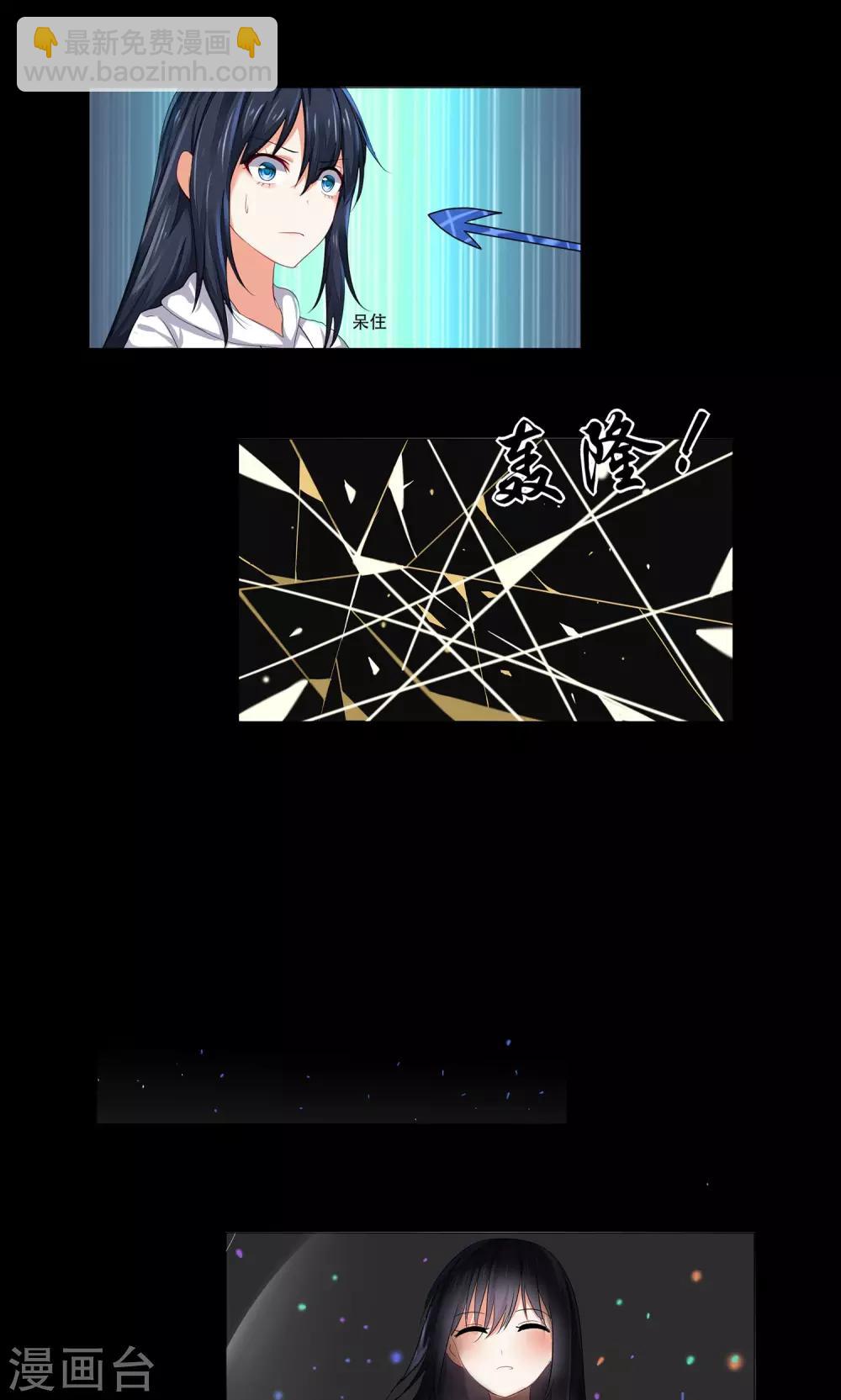 最终话8