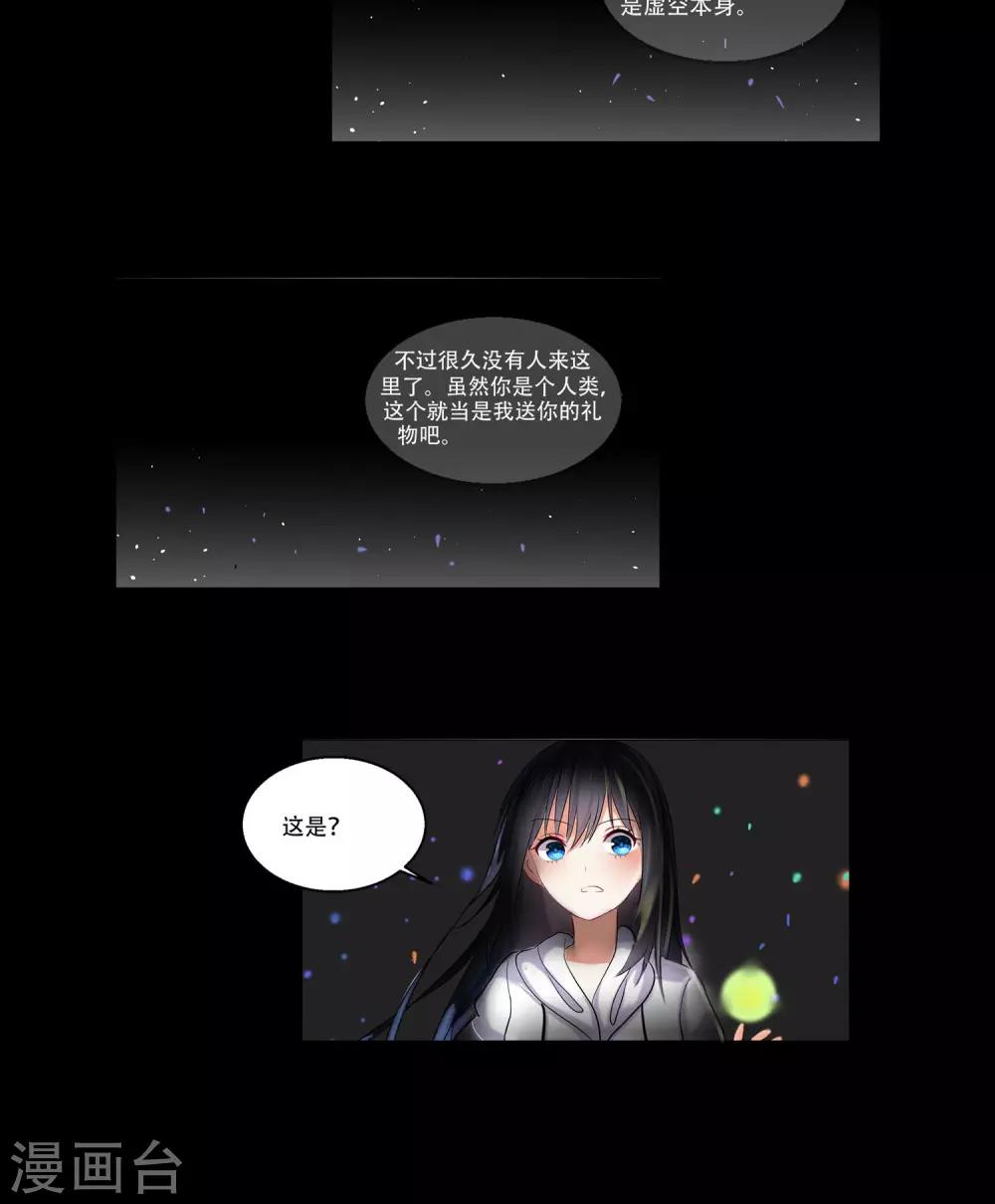 最终话13