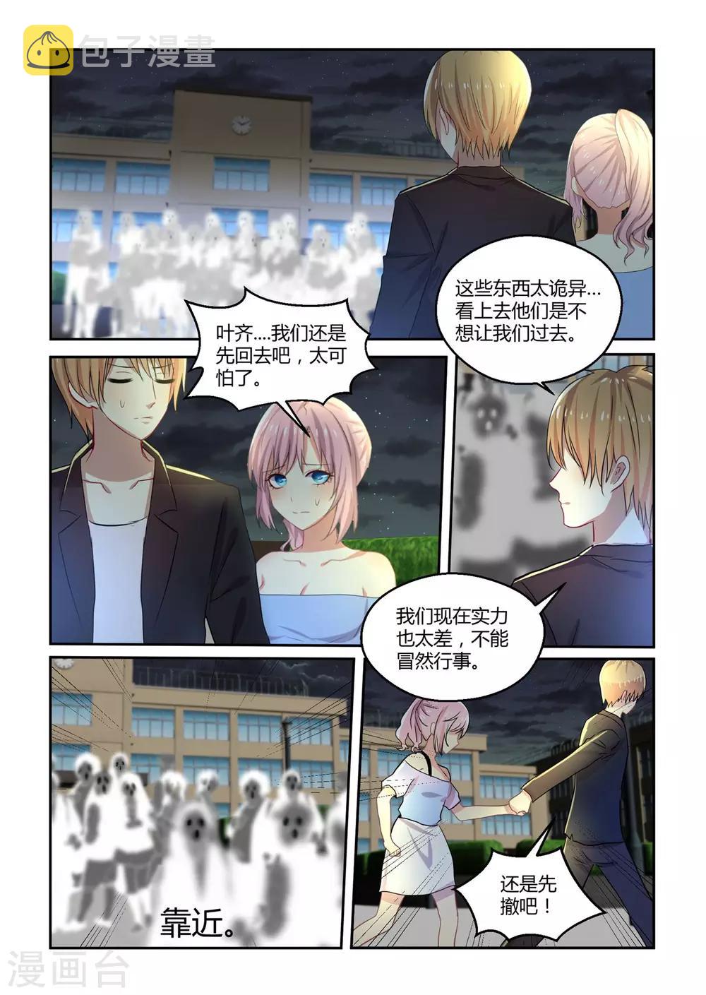 第33话1