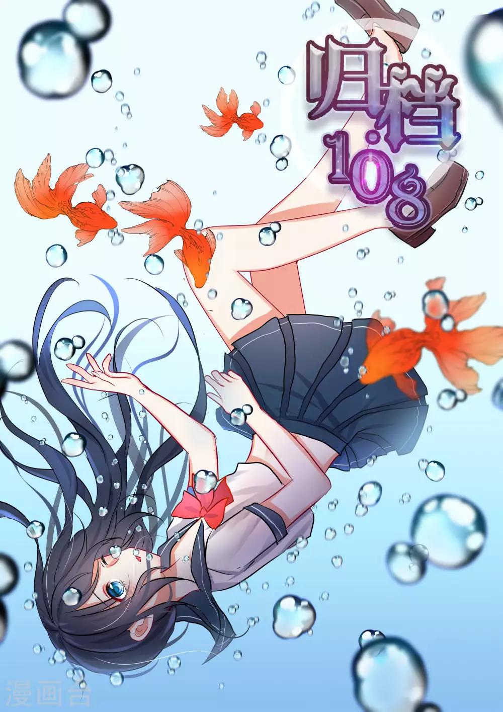 第40话0