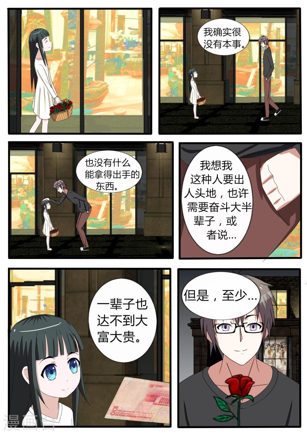 番外26