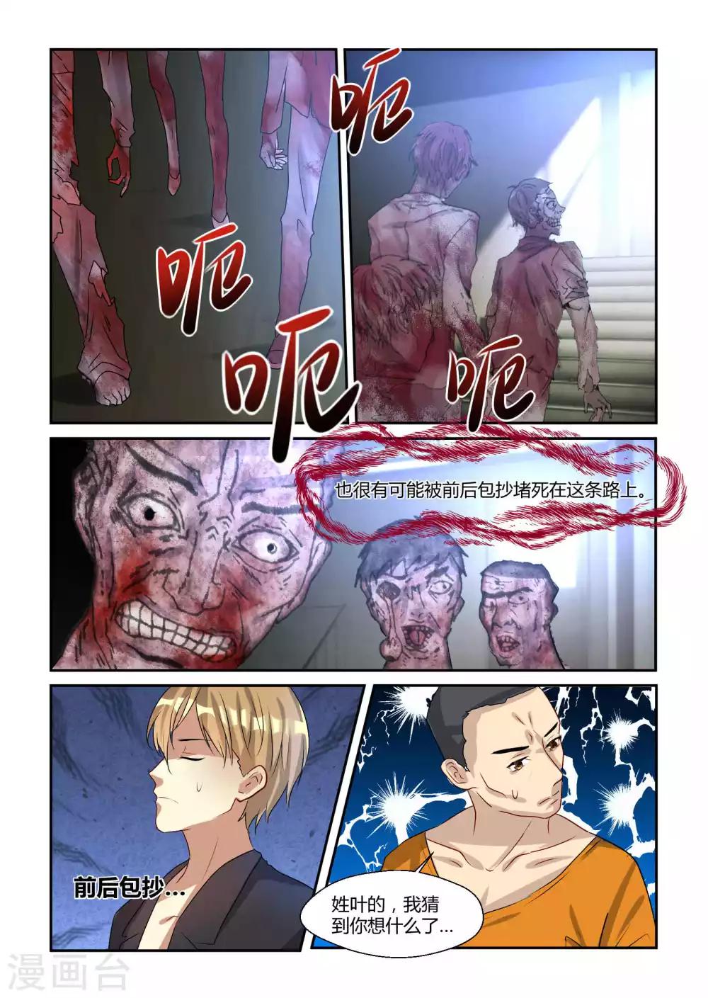 第15话2