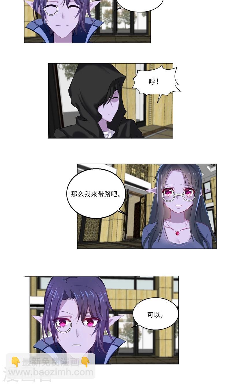 第52话7