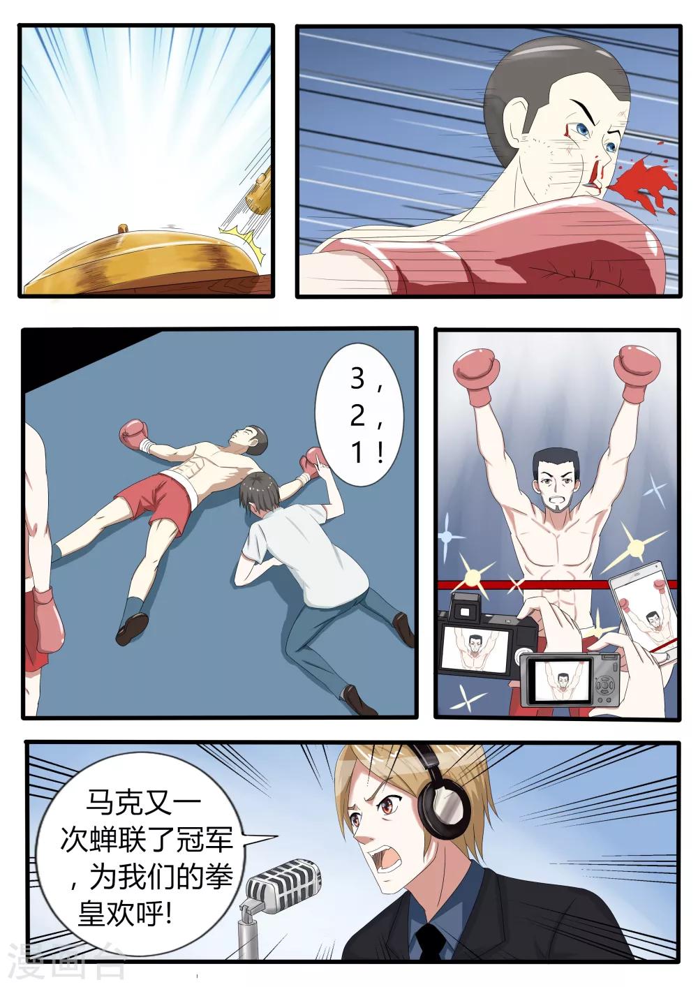番外30