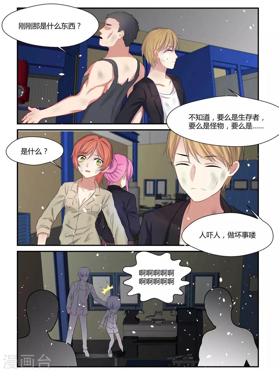 第9话7