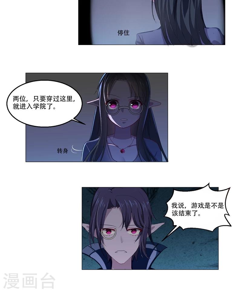 第52话13
