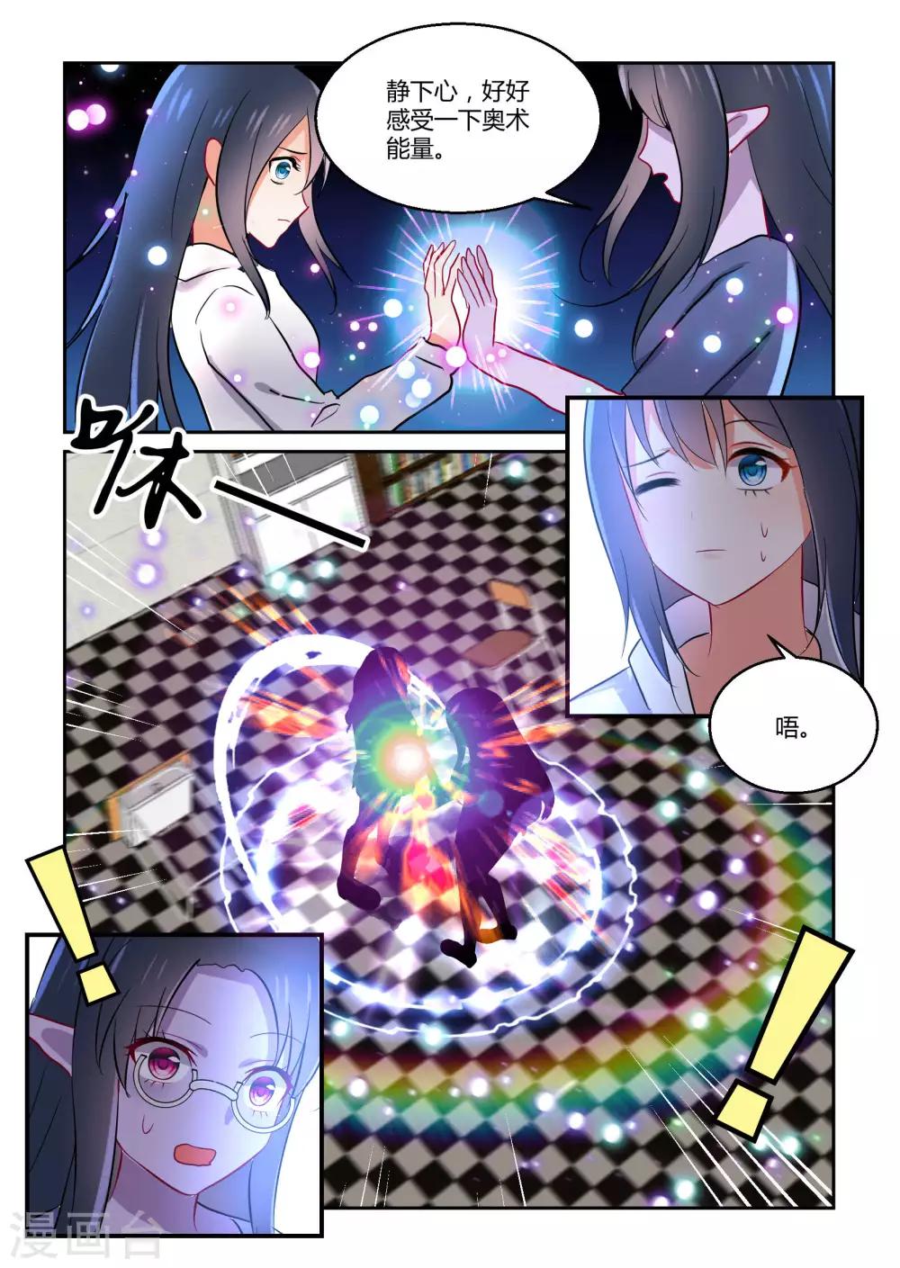 第40话15