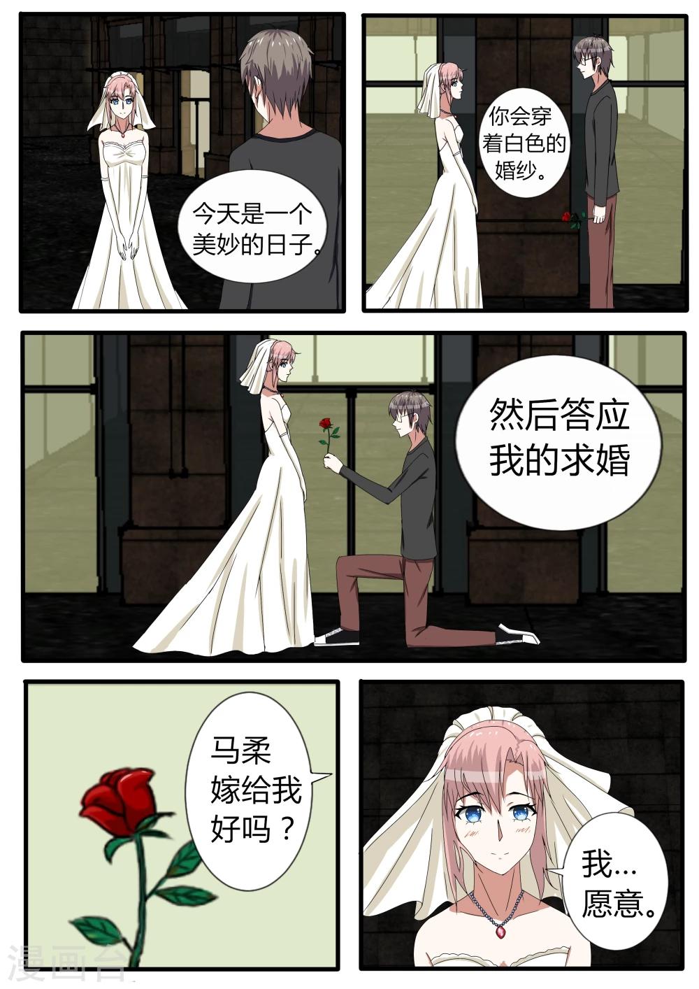 番外29