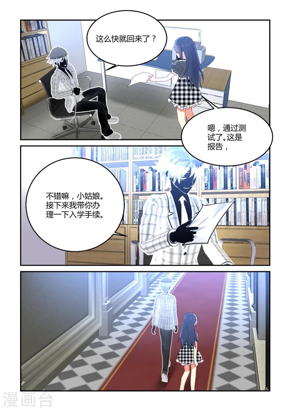 第37话16