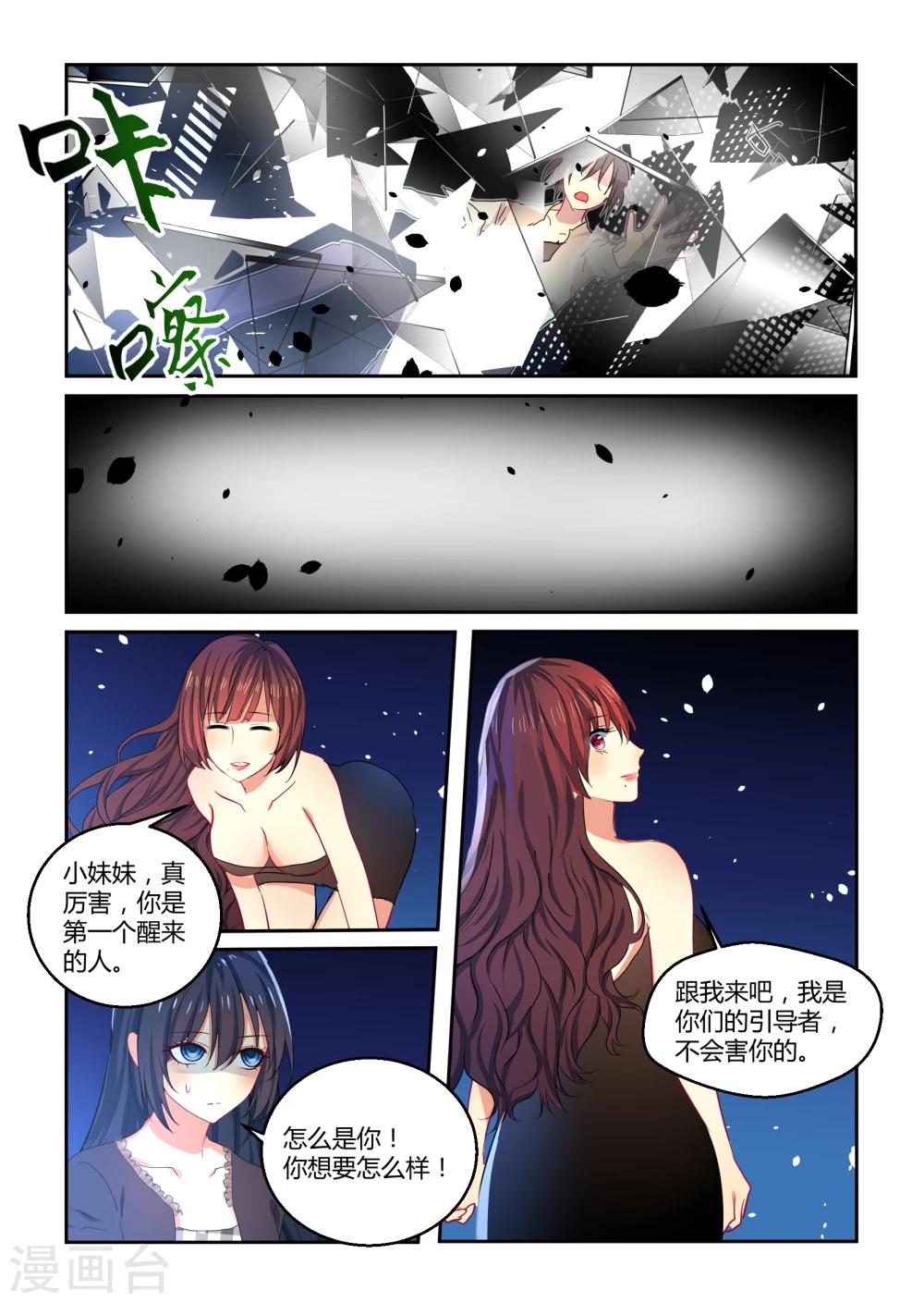 第35话17