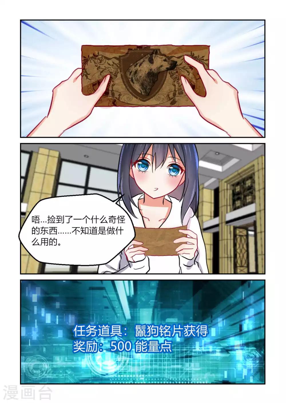 第46话7