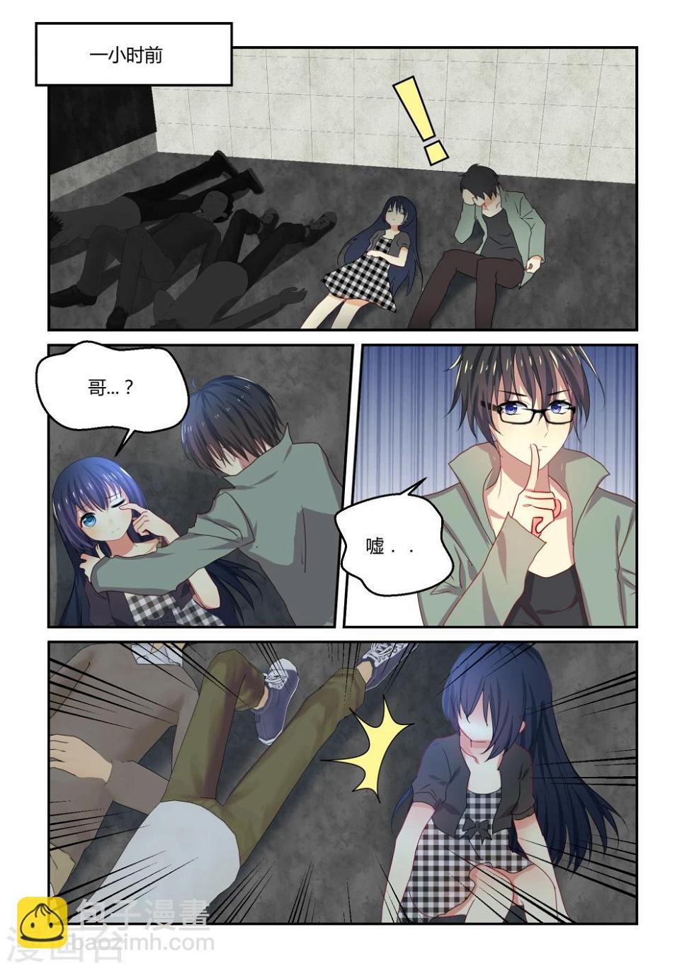 第34话6
