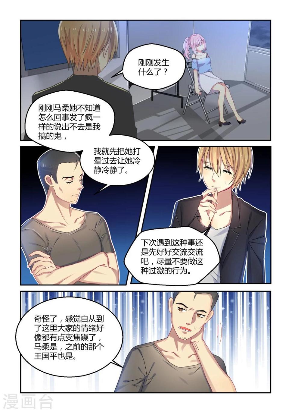 第37话1
