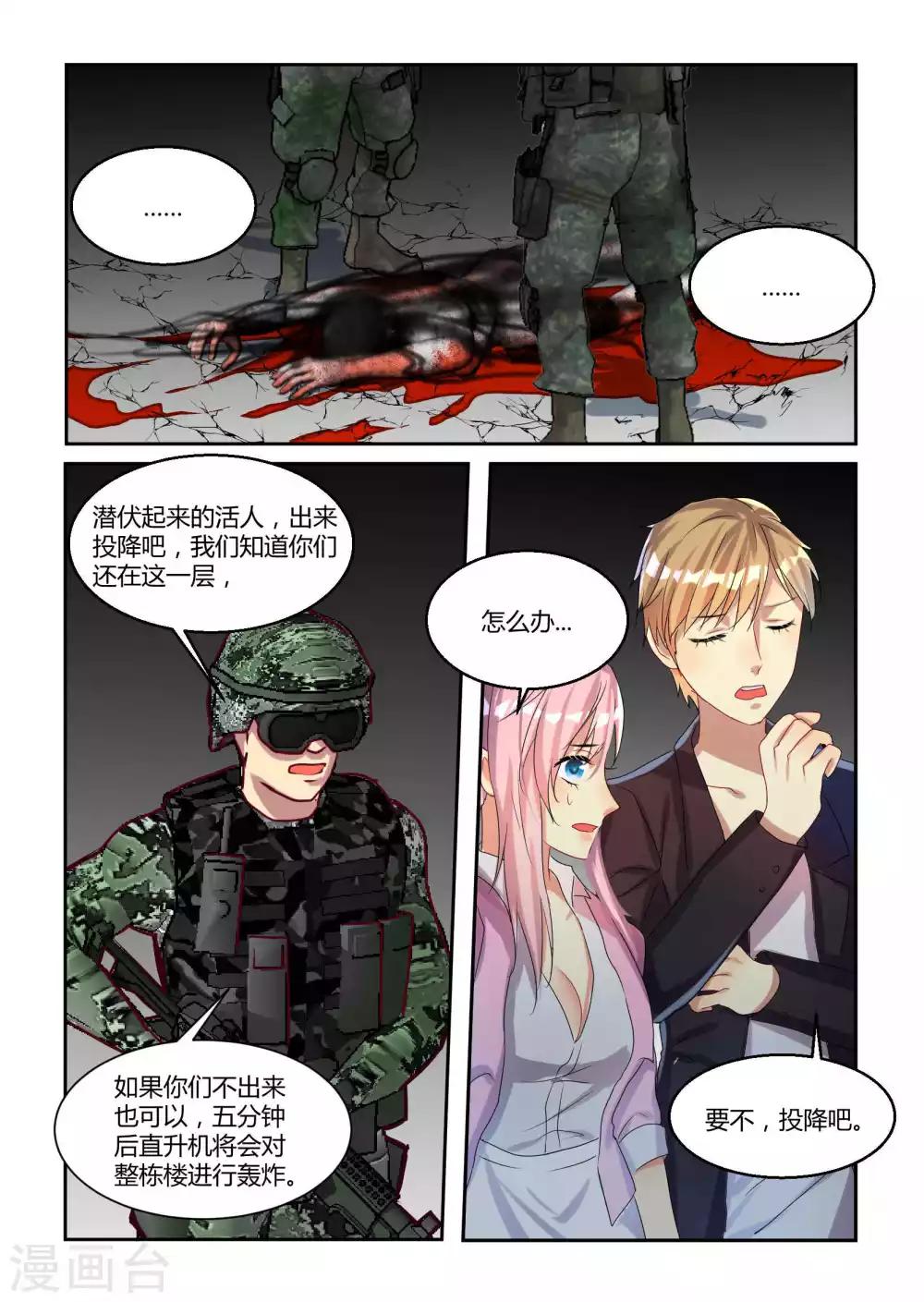 第24话1
