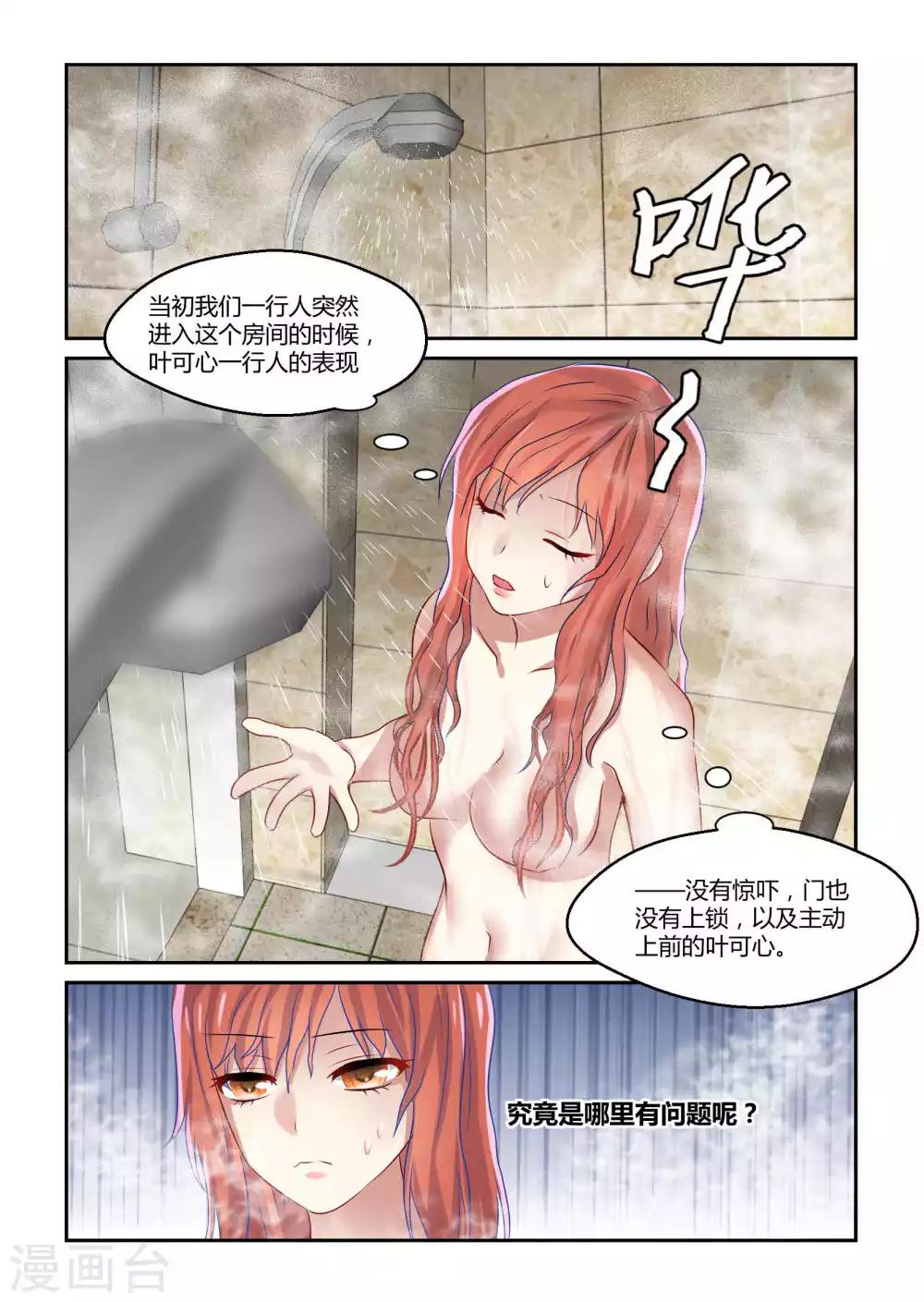 第14话0