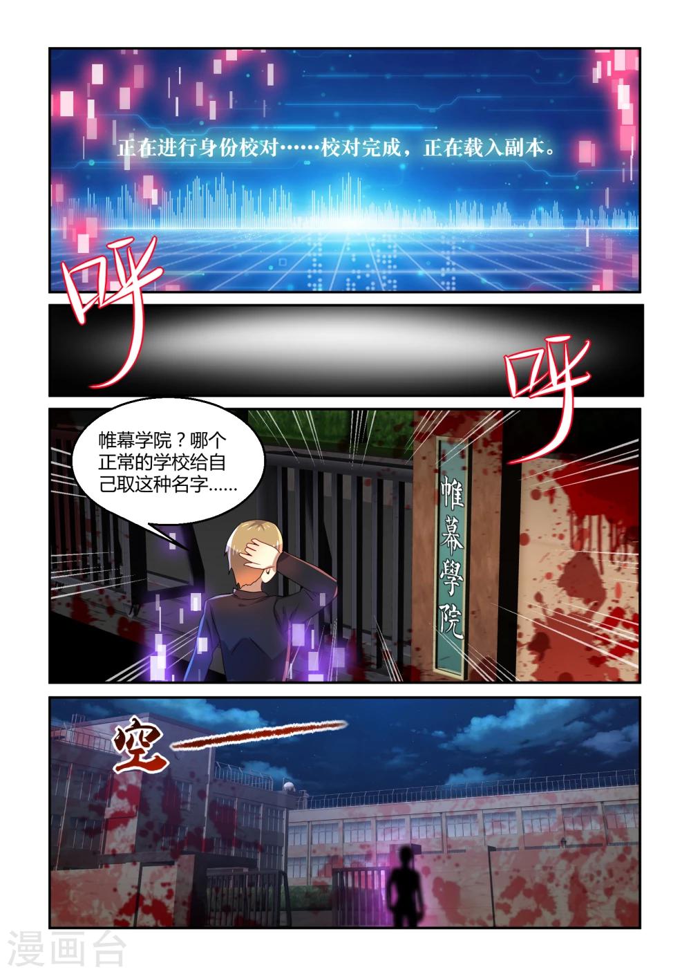 第30话11