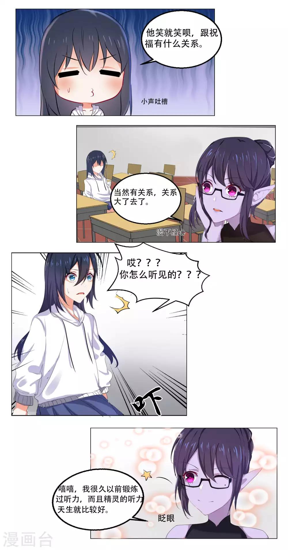 第51话3