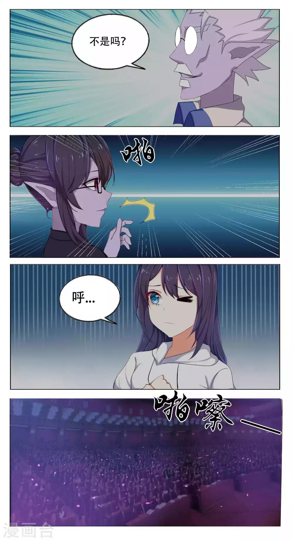 第48话7
