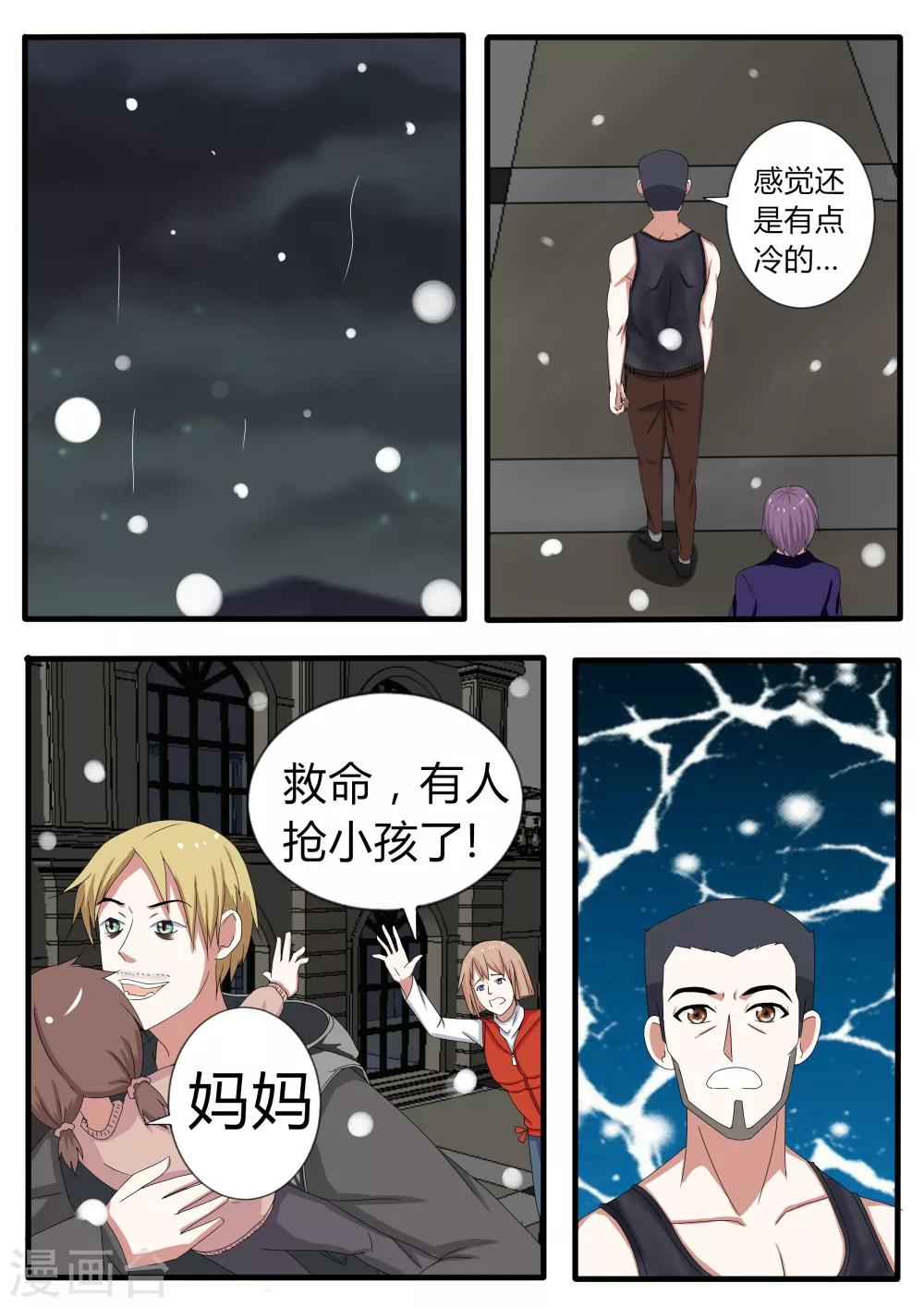 番外36