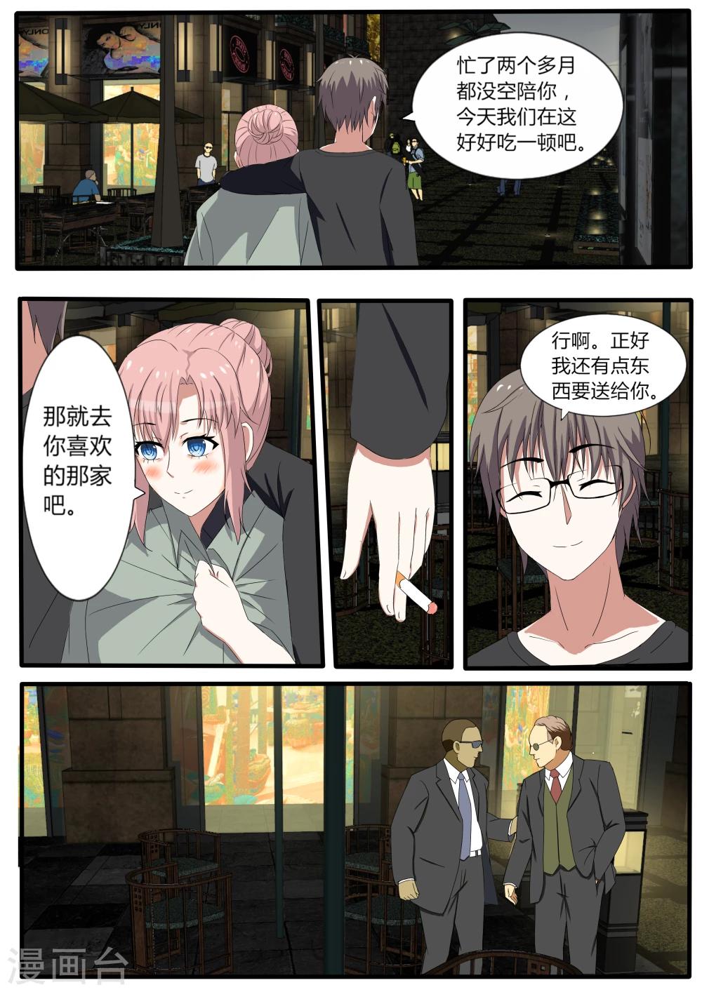 番外1