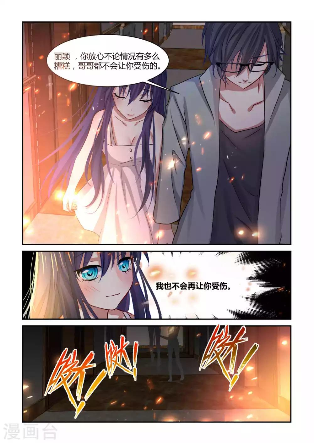 第14话11