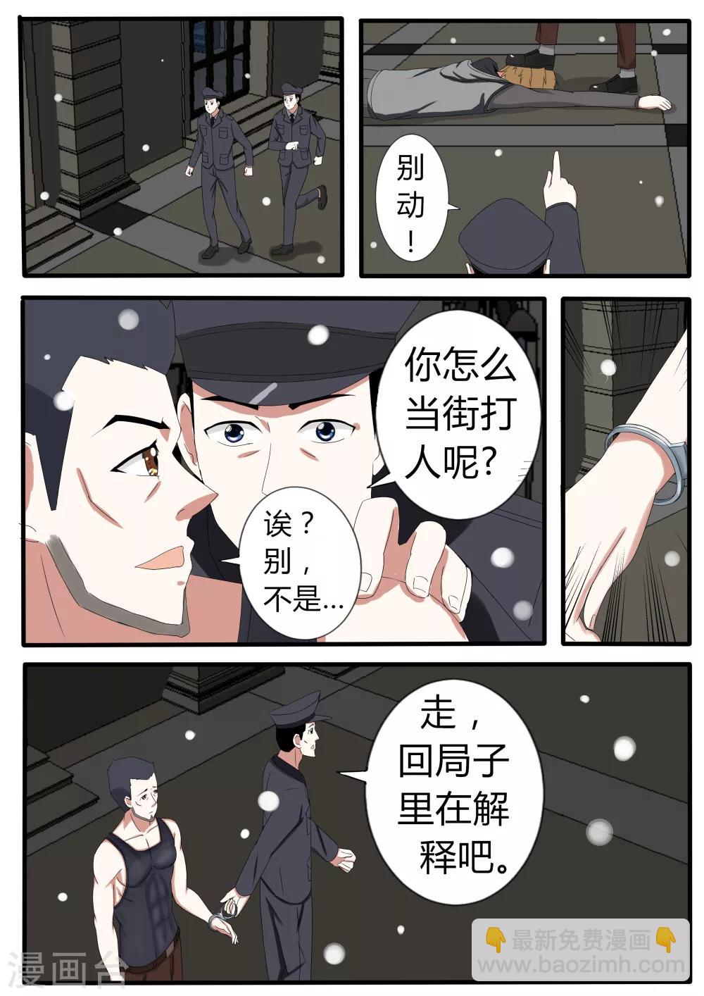 番外39