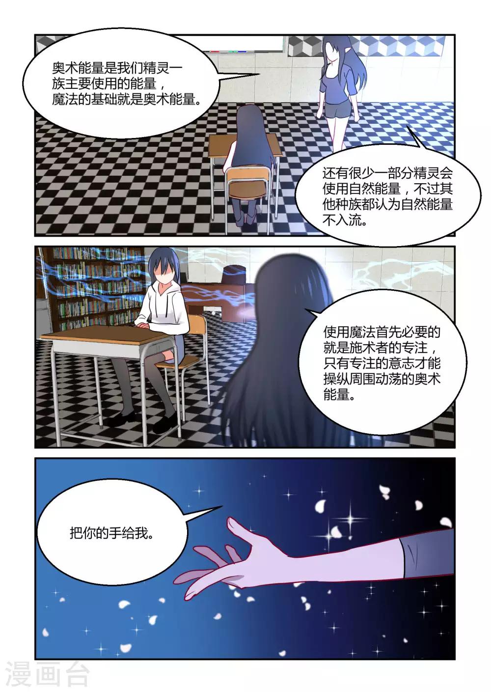 第40话14