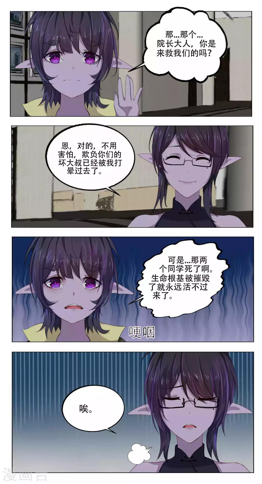 第49话0
