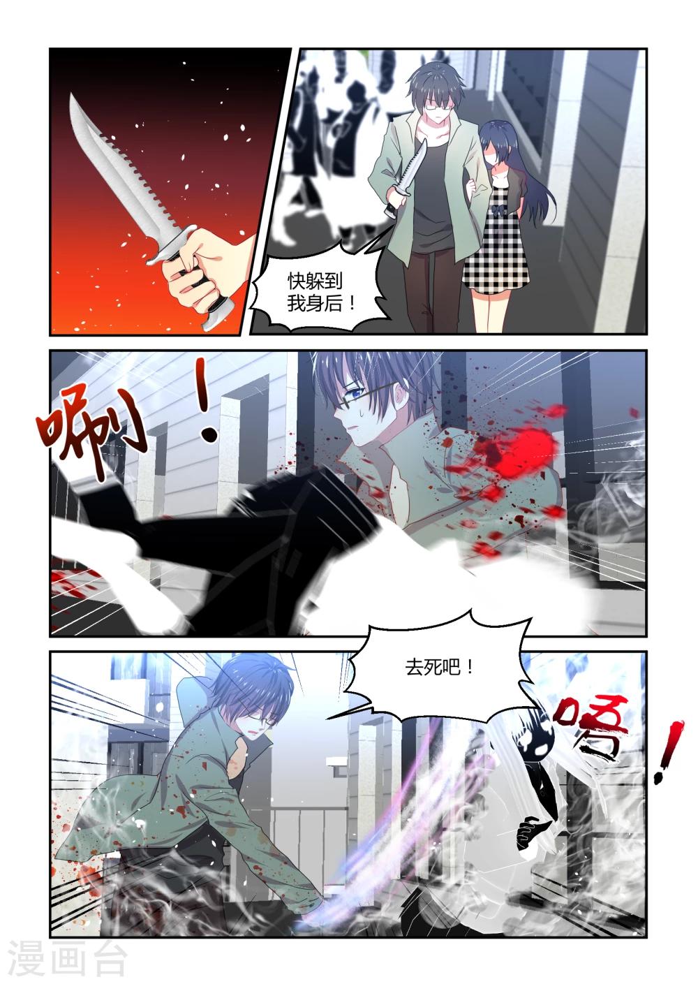 第34话13