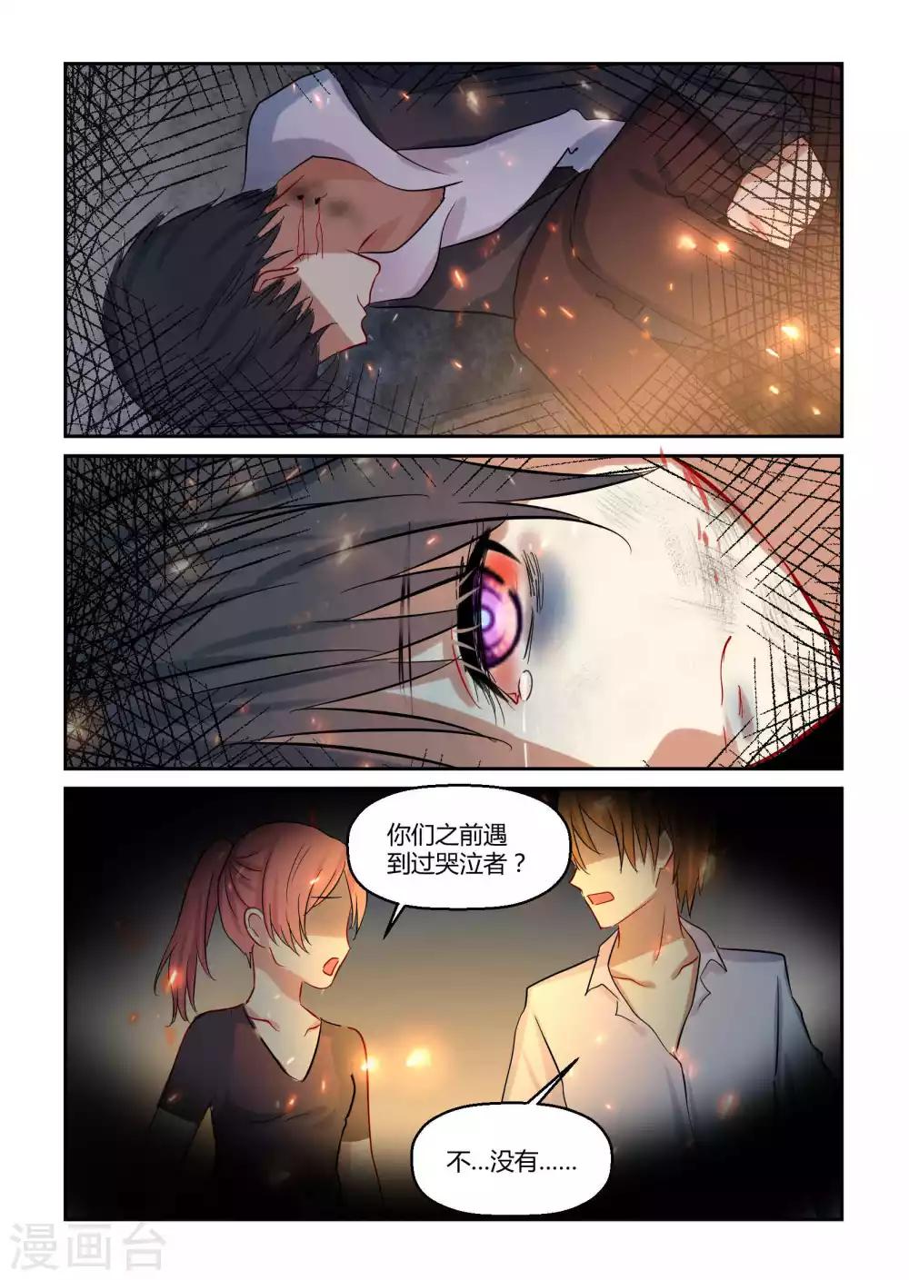 第17话11