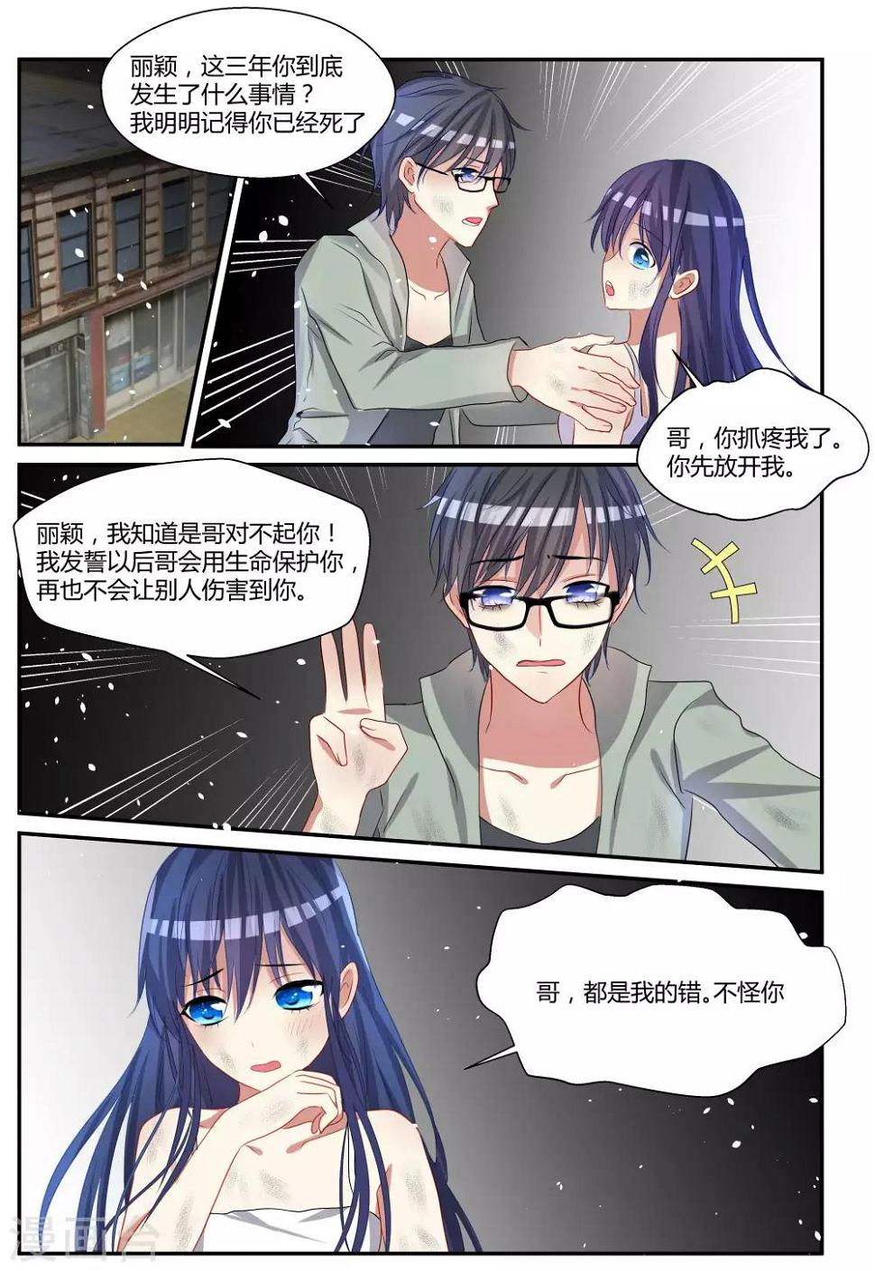第9话5