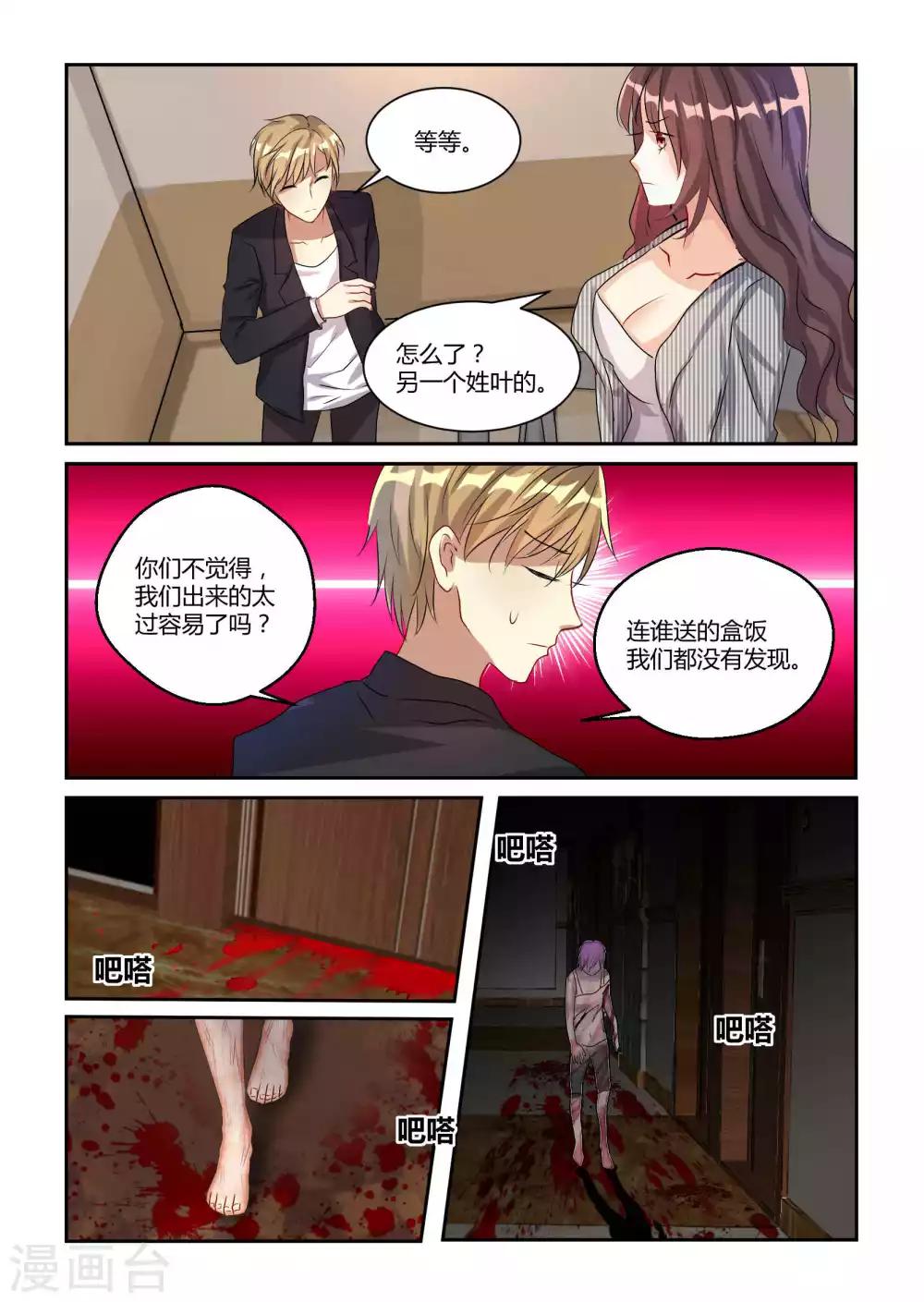 第15话0