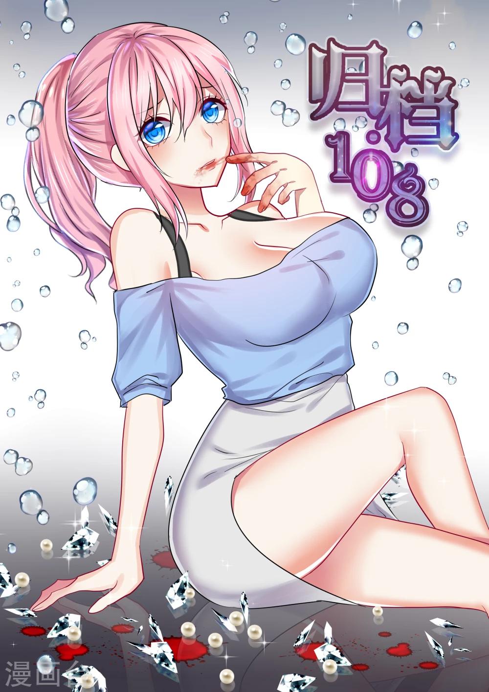 第45话0