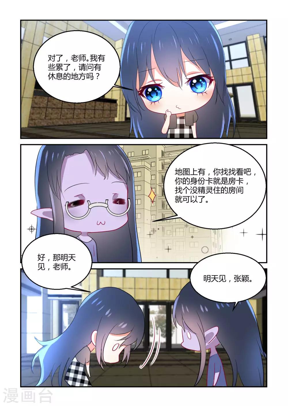 第40话7
