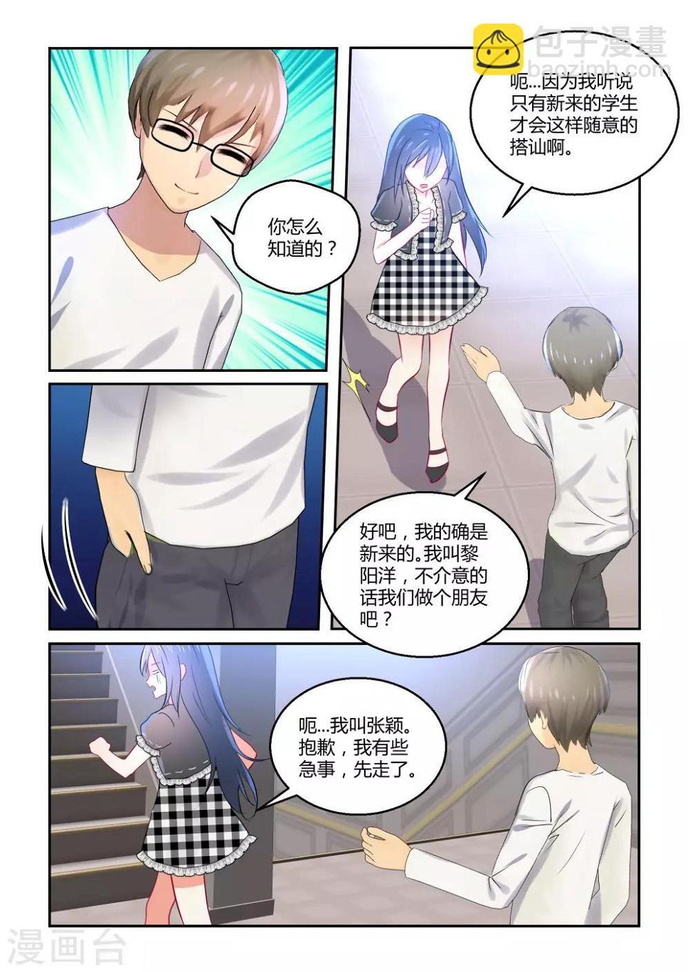 第39话13