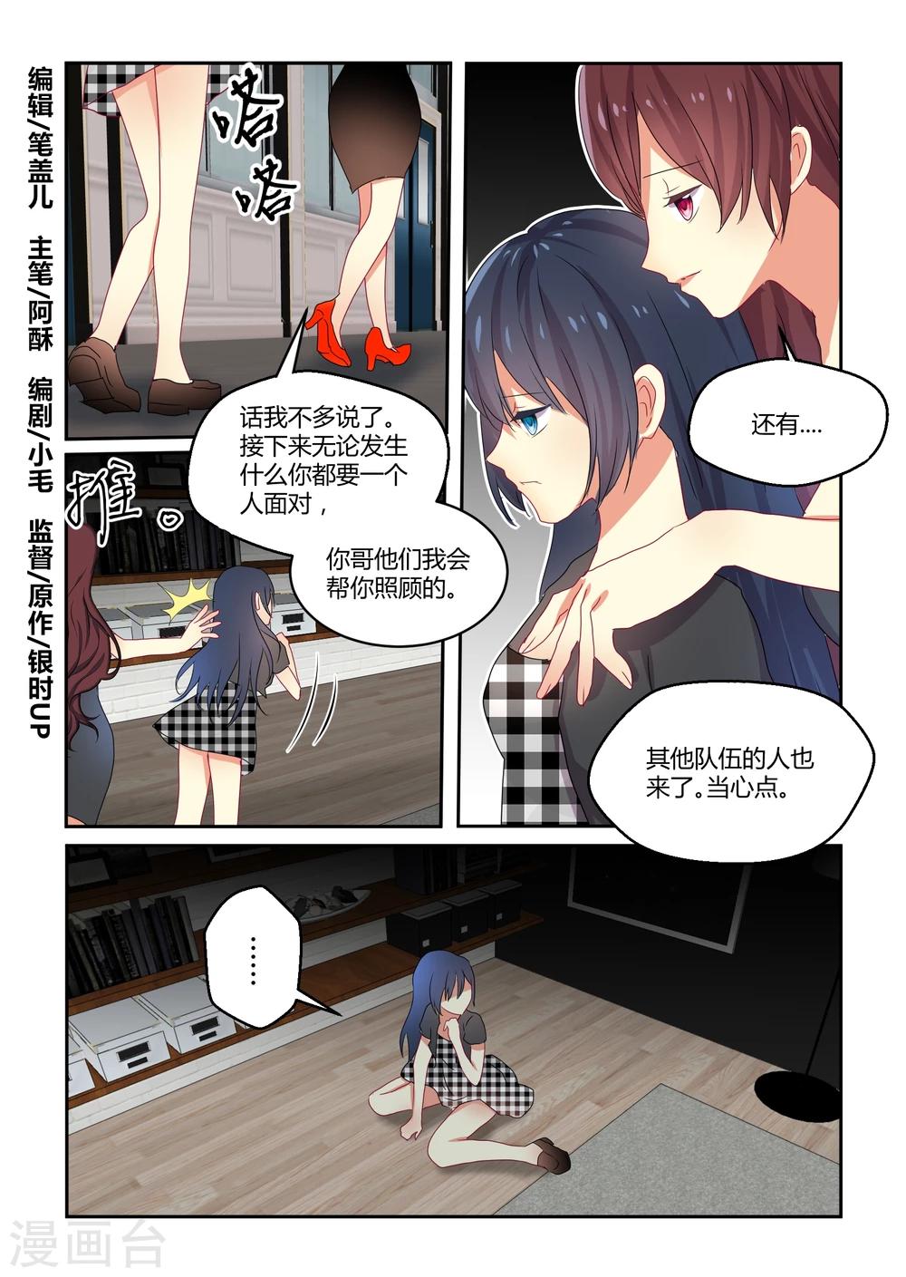 第36话0