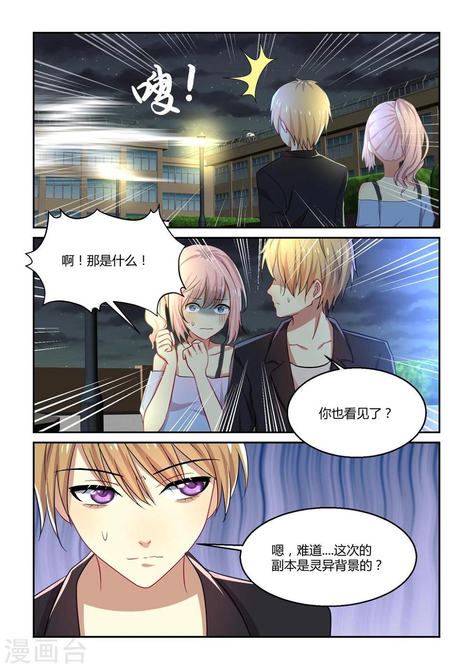 第32话11