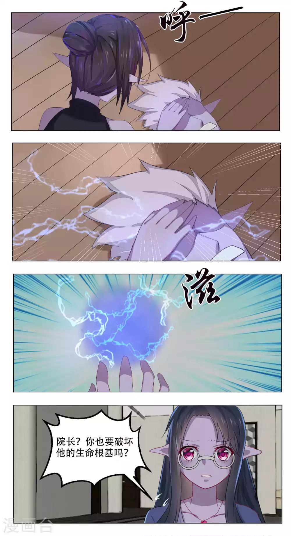 第49话2