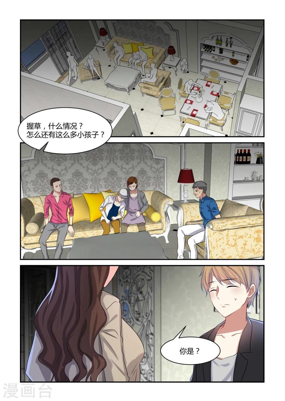 第11话0