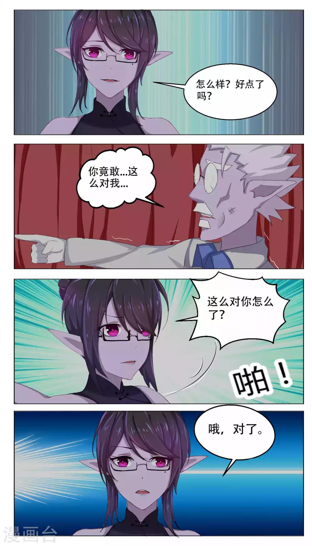 第48话10