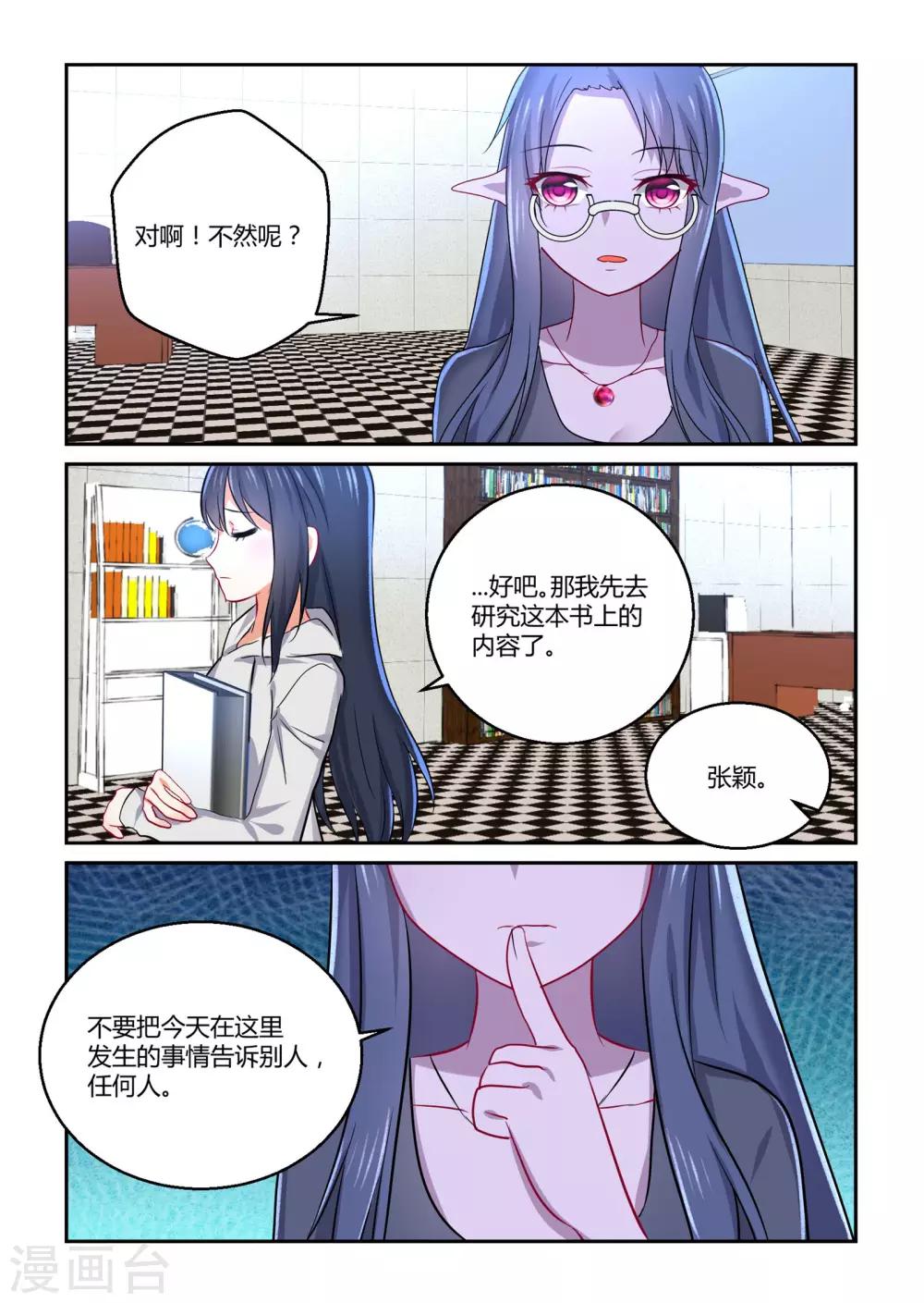 第41话13