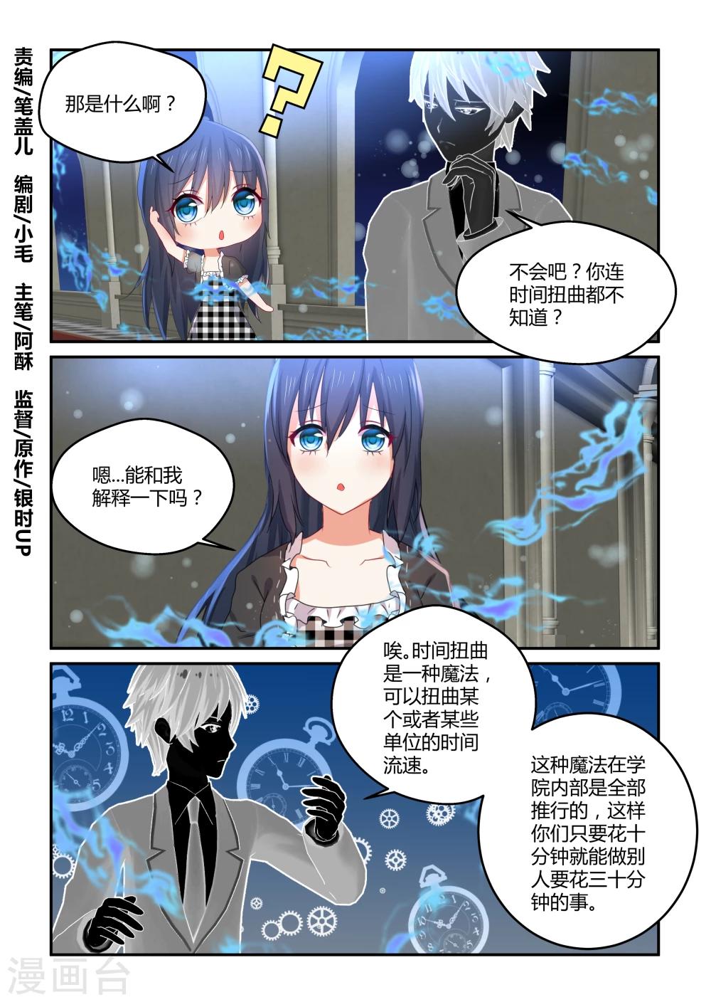 第38话0